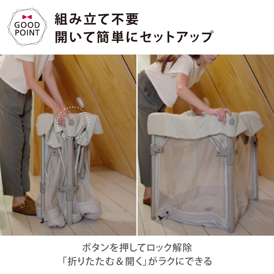 ＼レビュー特典付／nuna（ヌナ） ベビーベッド パール｜nuna ヌナ オランダ ベビーベッド 赤ちゃん お昼寝 寝室 新生児 おやすみ　折り畳み　コンパクト |  | 06