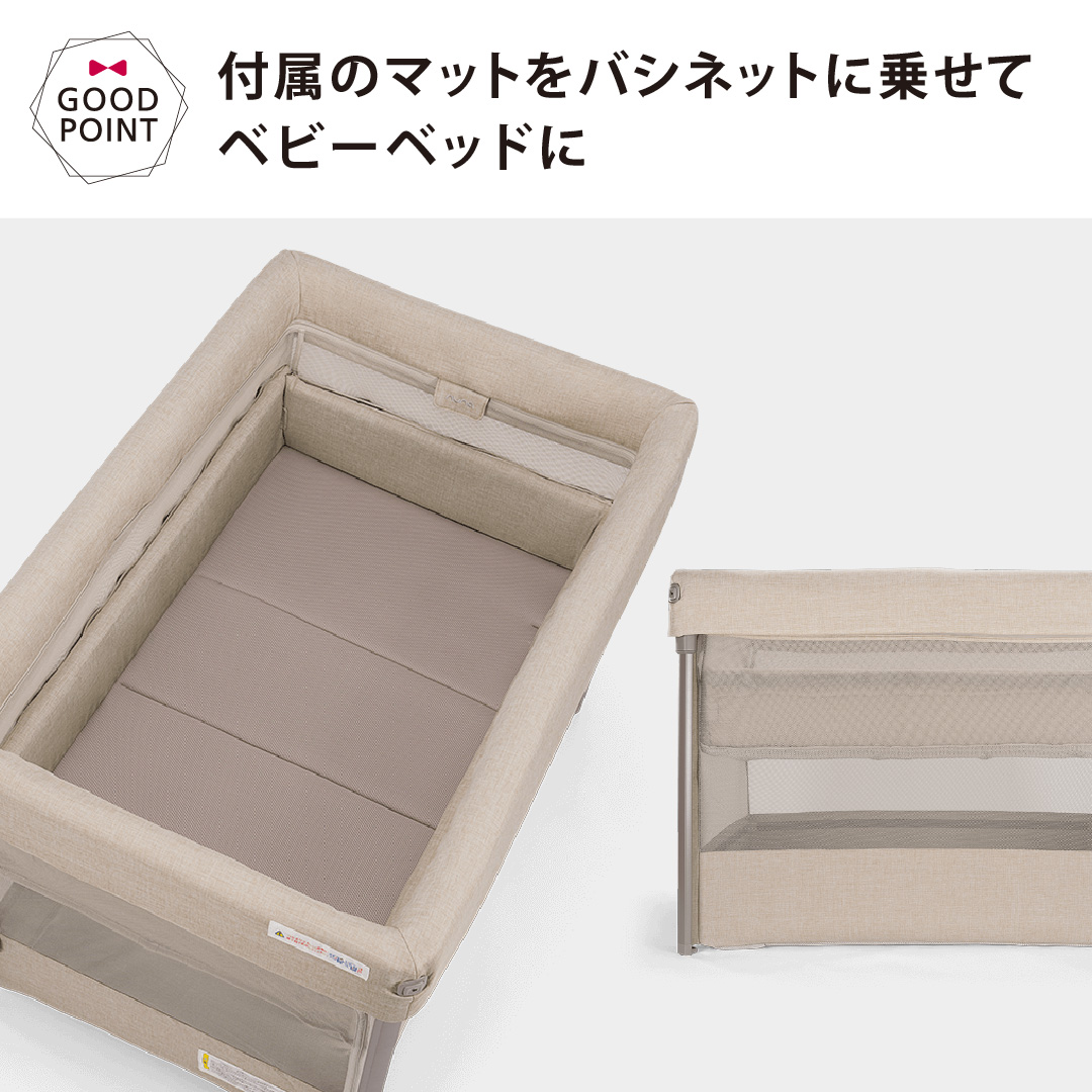 ＼レビュー特典付／nuna（ヌナ） ベビーベッド パール｜nuna ヌナ オランダ ベビーベッド 赤ちゃん お昼寝 寝室 新生児 おやすみ　折り畳み　コンパクト |  | 07