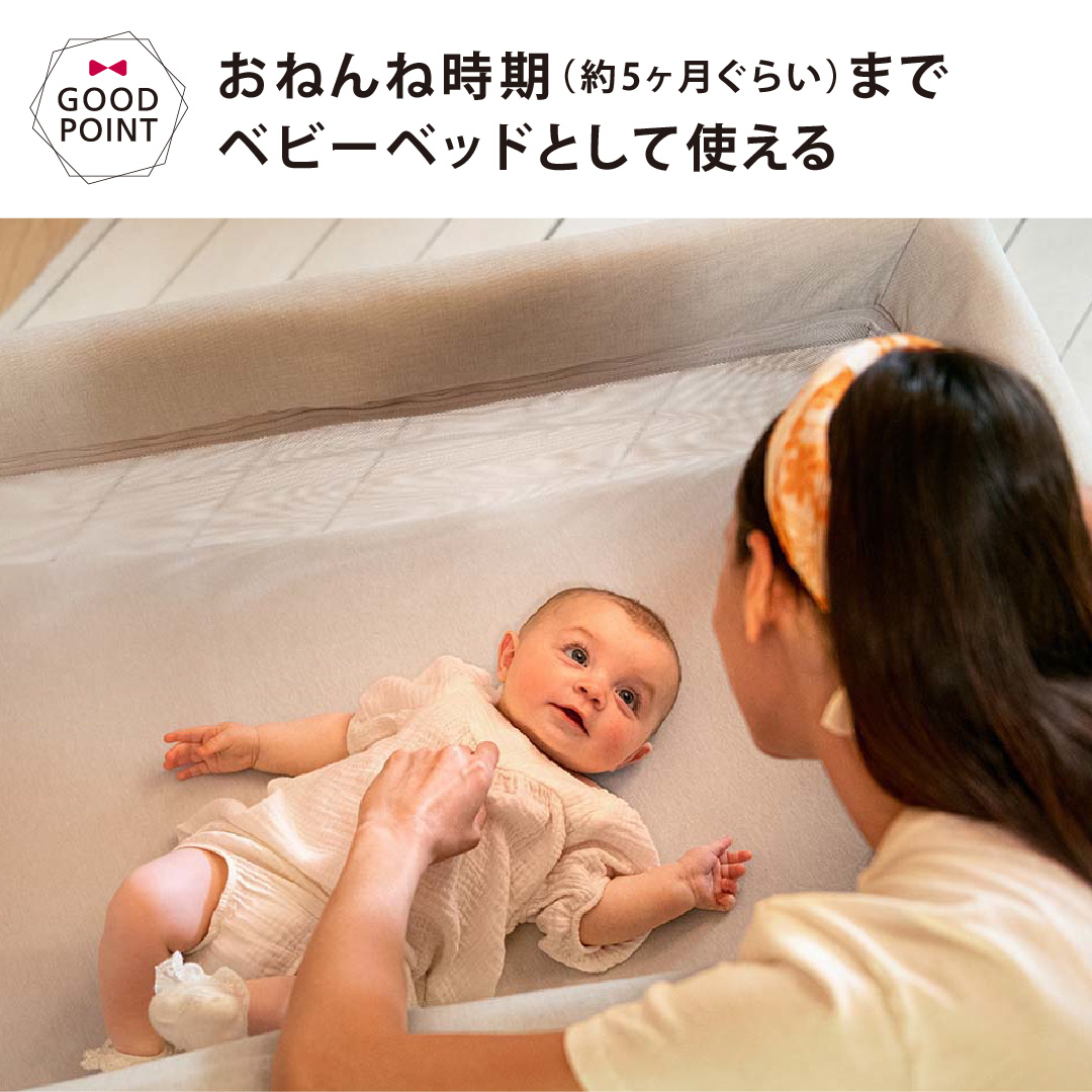 レビュー特典付／nuna（ヌナ） ベビーベッド パール｜nuna ヌナ