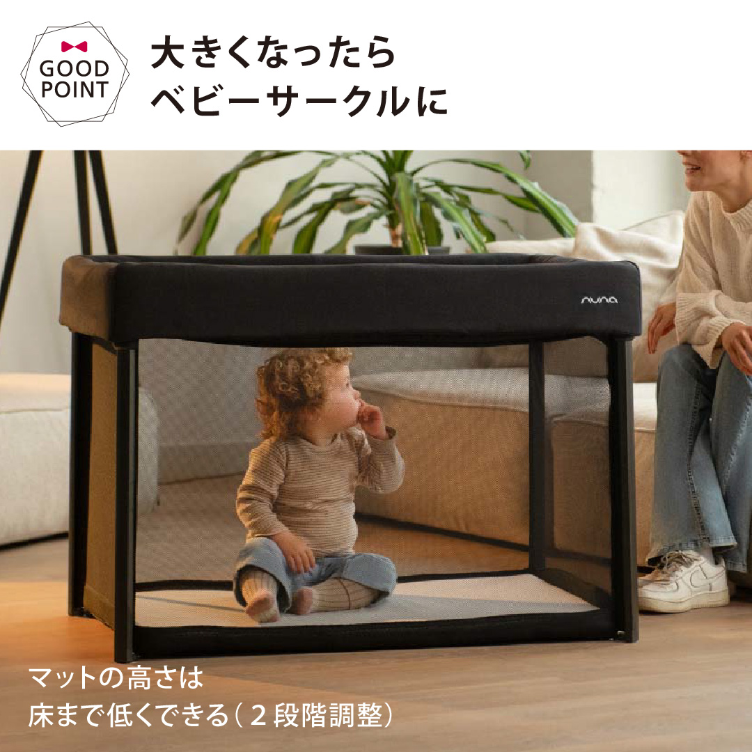 レビュー特典付／nuna（ヌナ） ベビーベッド パール ビスコッティ