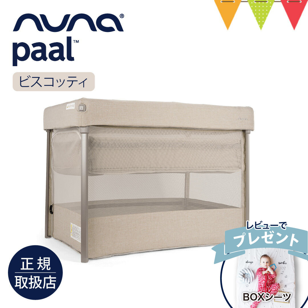 �_���r���[���T�t�^nuna�i�k�i�j �x�r�[�x�b�h �p�[�� �r�X�R�b�e�B�bnuna �k�i �I�����_ �x�r�[�x�b�h �Ԃ���� �����Q �Q�� �V���� �܂��݁@�R���p�N�g