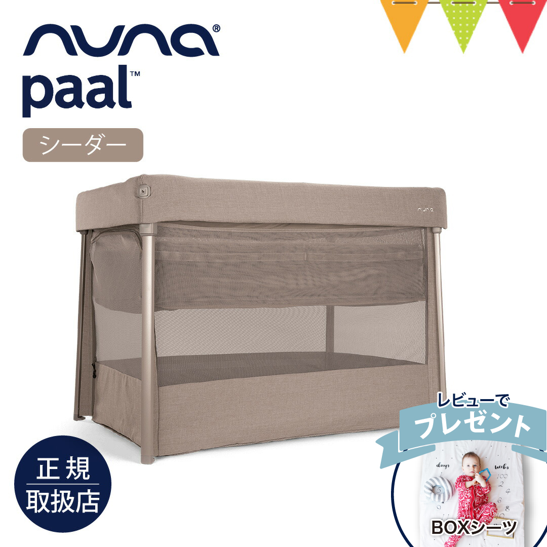 �_���r���[���T�t�^nuna�i�k�i�j �x�r�[�x�b�h �p�[�� �V�[�_�[�bnuna �k�i �I�����_ �x�r�[�x�b�h �Ԃ���� �����Q �Q�� �V���� �܂��݁@�R���p�N�g