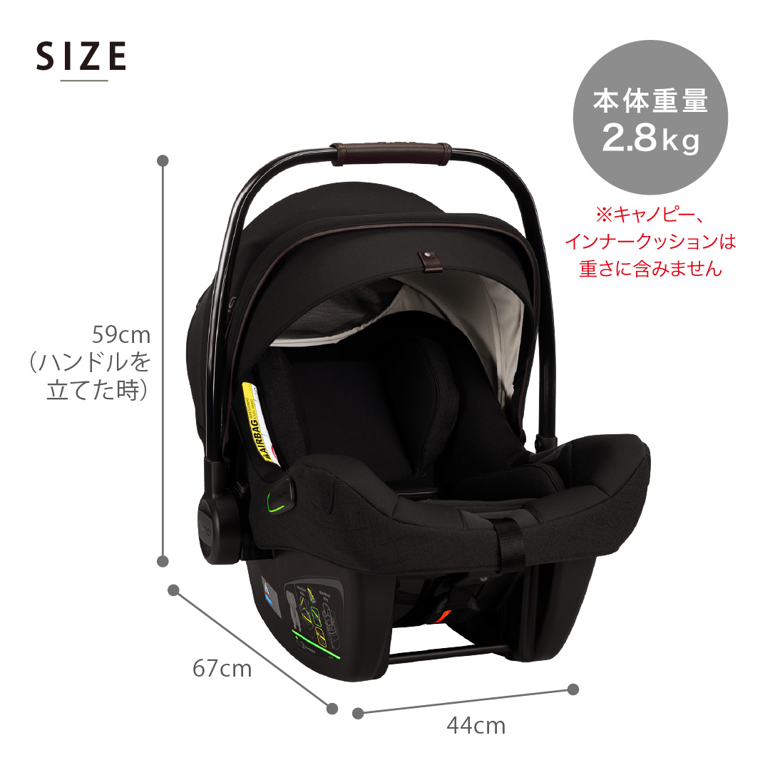 nuna（ヌナ） レビュー特典付 nunaベビ−シートピパ・ネクストN