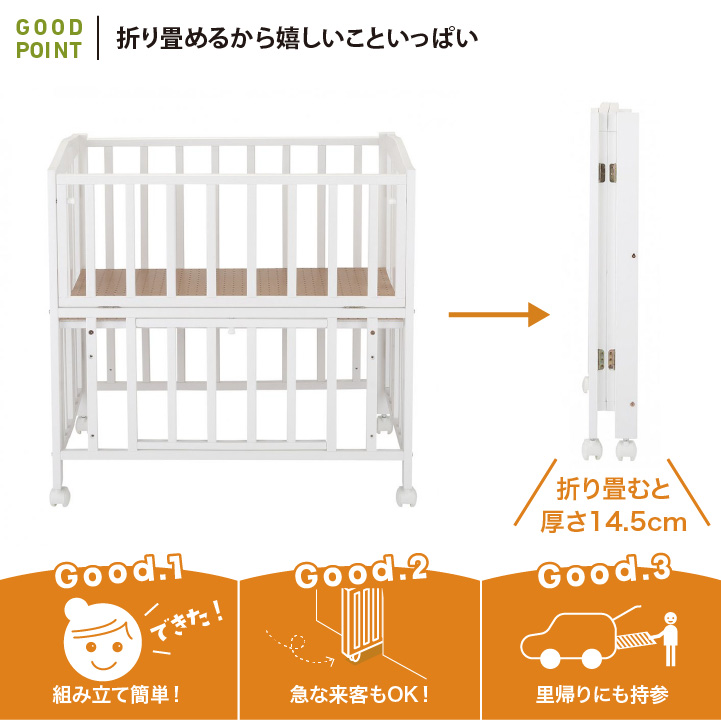 カトージ KATOJI(カトージ) ミニベッド折り畳み ホワイト