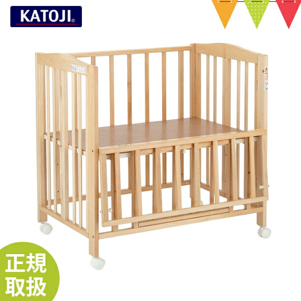 レビューで送料無料】 美品（流山市直接受取）KATOJIミニベビーベッド