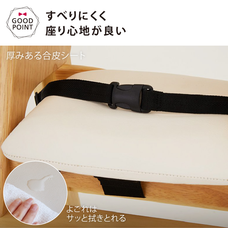 カトージ KATOJI（カトージ） 木製ハイチェア CENA lx【メーカー