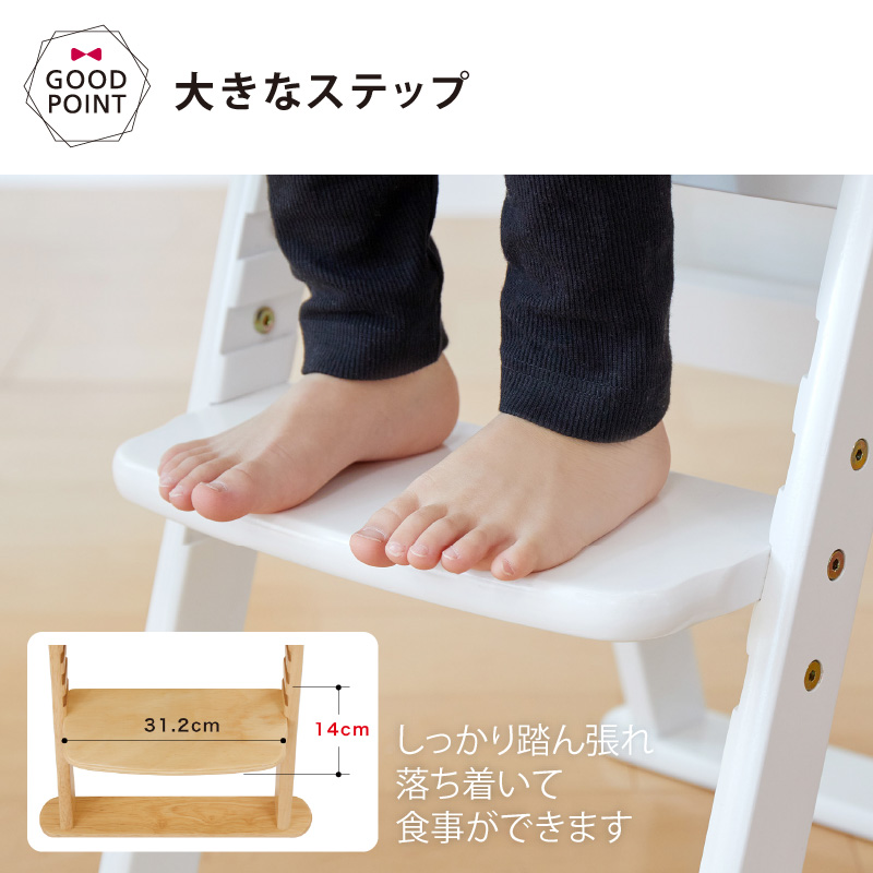 カトージ KATOJI（カトージ） 木製ハイチェア CENA lx【メーカー