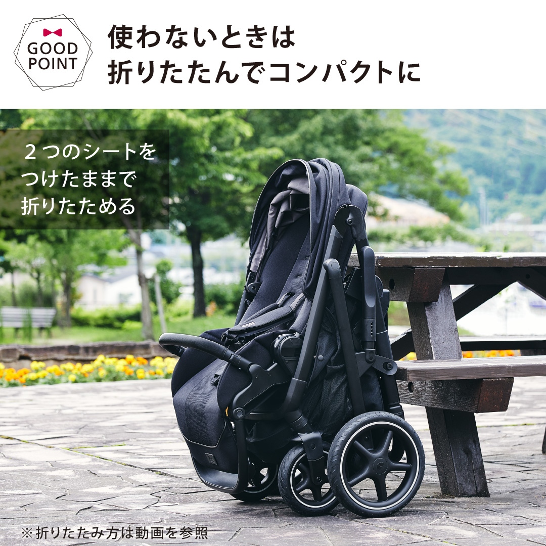 レビュー特典付 Joie（ジョイー） 2人乗りベビーカー バーシティー