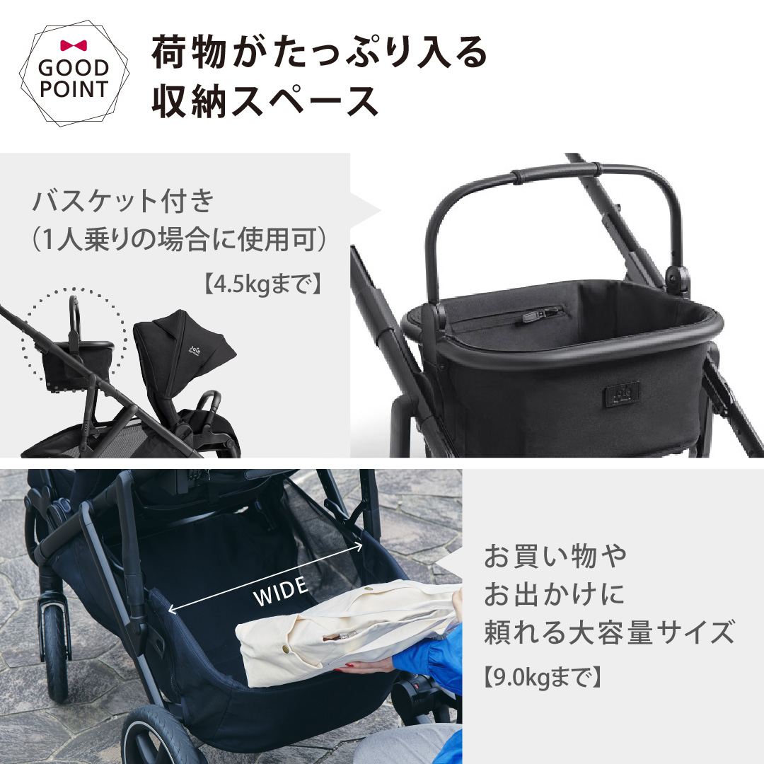 レビュー特典付 Joie（ジョイー） 2人乗りベビーカー バーシティー