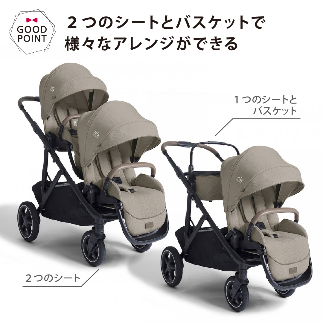 レビュー特典付 Joie（ジョイー） 2人乗りベビーカー バーシティー