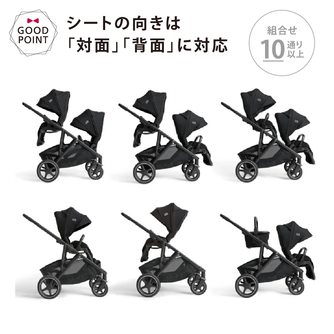 レビュー特典付 Joie（ジョイー） 2人乗りベビーカー バーシティー｜ジョイ― 2人乗りベビーカー Versiti 出産準備 折りたたみ KATOJI 兄弟 双子 |  | 06