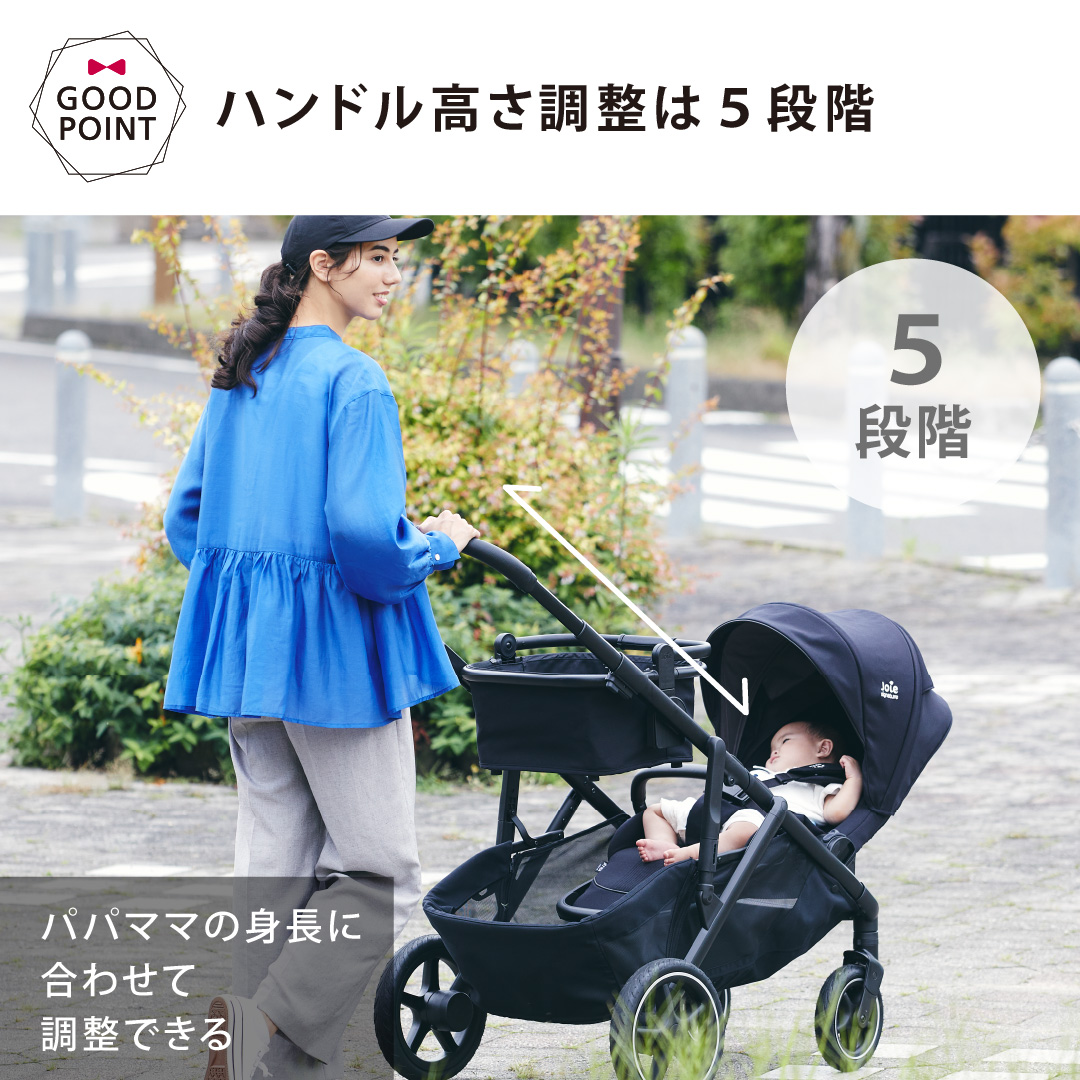 レビュー特典付 Joie（ジョイー） 2人乗りベビーカー バーシティー