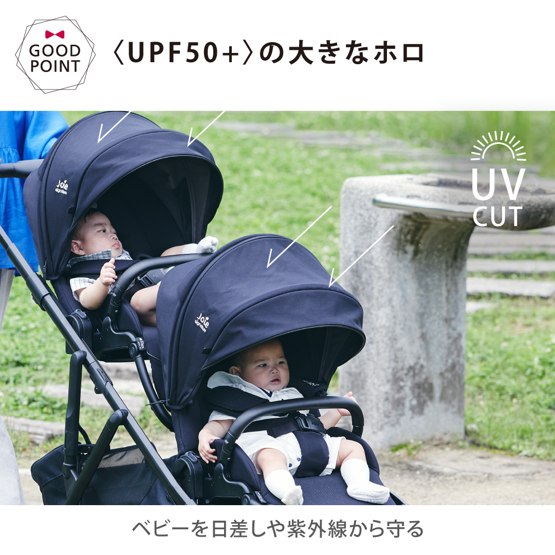 レビュー特典付 Joie（ジョイー） 2人乗りベビーカー バーシティー