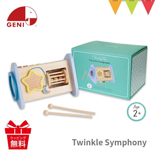 エド・インター エドインター Twinkle Symphony -ティンクル