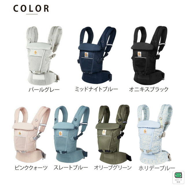 ERGO BABY（エルゴベビー） ADAPT SoftFlex ピンククォーツ | 抱っこ紐