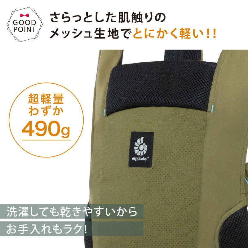 ergobaby Wプレゼント 巾着バッグ マルチクリップ ERGO BABY