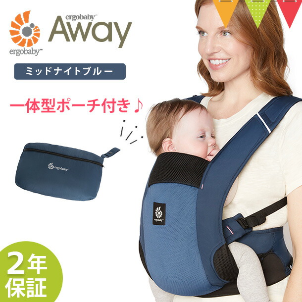 Ｗプレゼント 巾着バッグ マルチクリップさらにレビュー特典 ERGO BABY