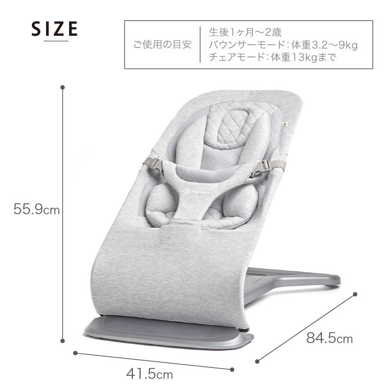 ergobaby ERGO BABY（エルゴベビー） evolve バウンサー