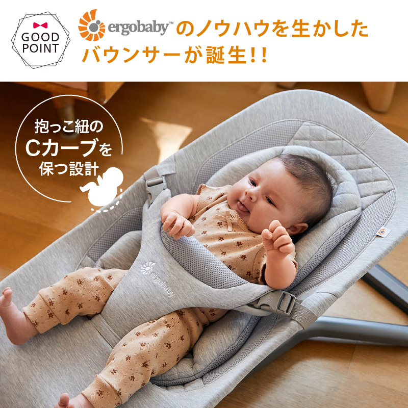 ERGO BABYエルゴベビー evolve バウンサー ブラッシュピンク  エルゴ正規店保証 エルゴ エボルブ Ergobaby