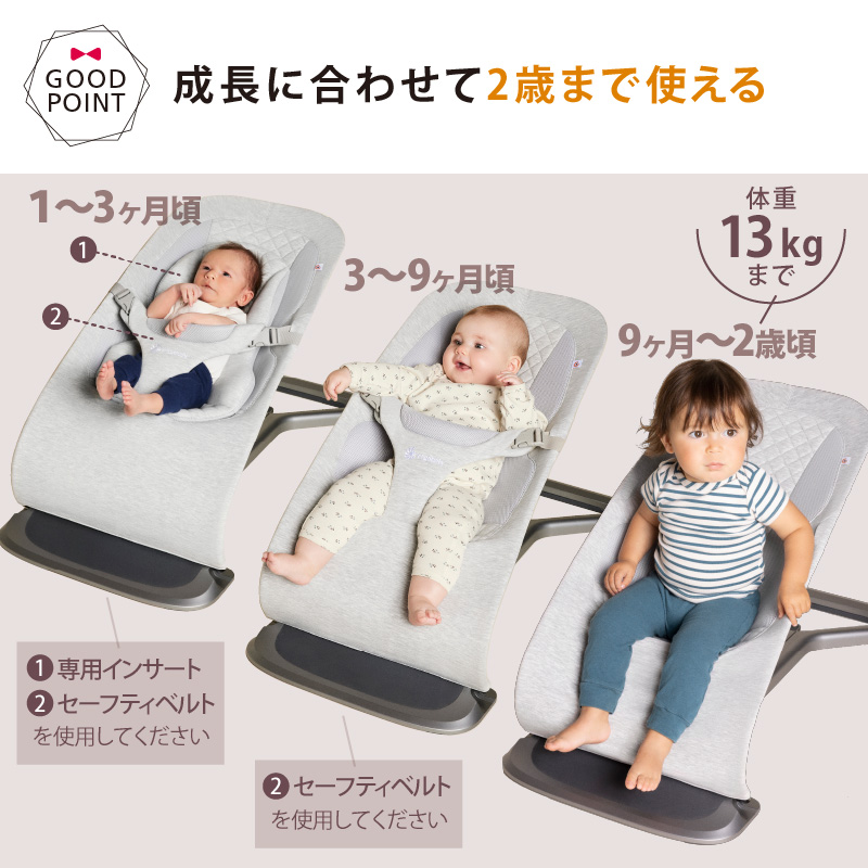 ergobaby（エルゴベビー） evolve バウンサー ブラッシュピンク