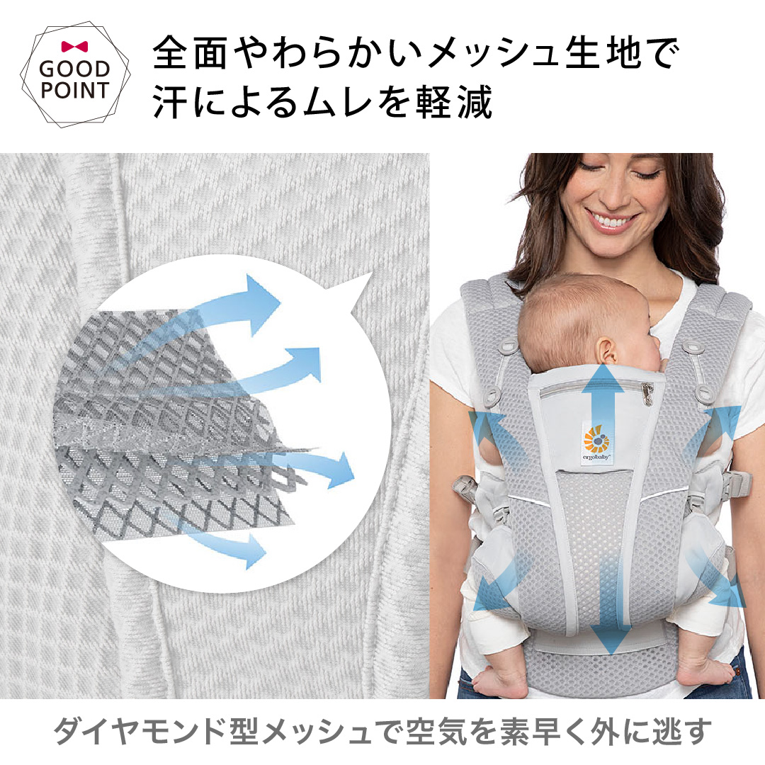 特典付！エルゴベビー オムニ デラックス｜エルゴ 抱っこ紐