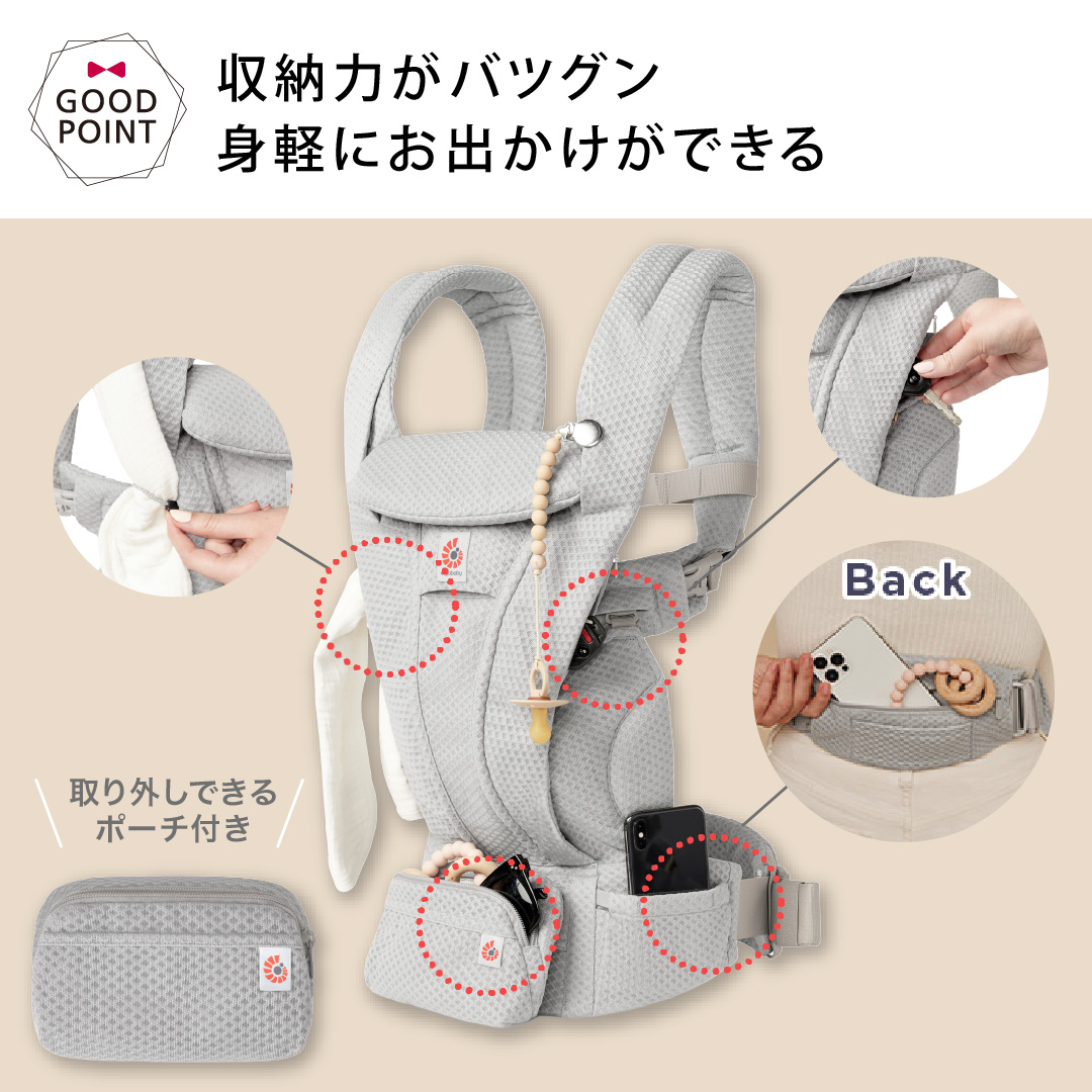 お値下げ　エルゴベビー　オムニ　デラックス　Omni ベージュ OMNI Deluxe / パールグレー | エルゴベビー オンラインストア