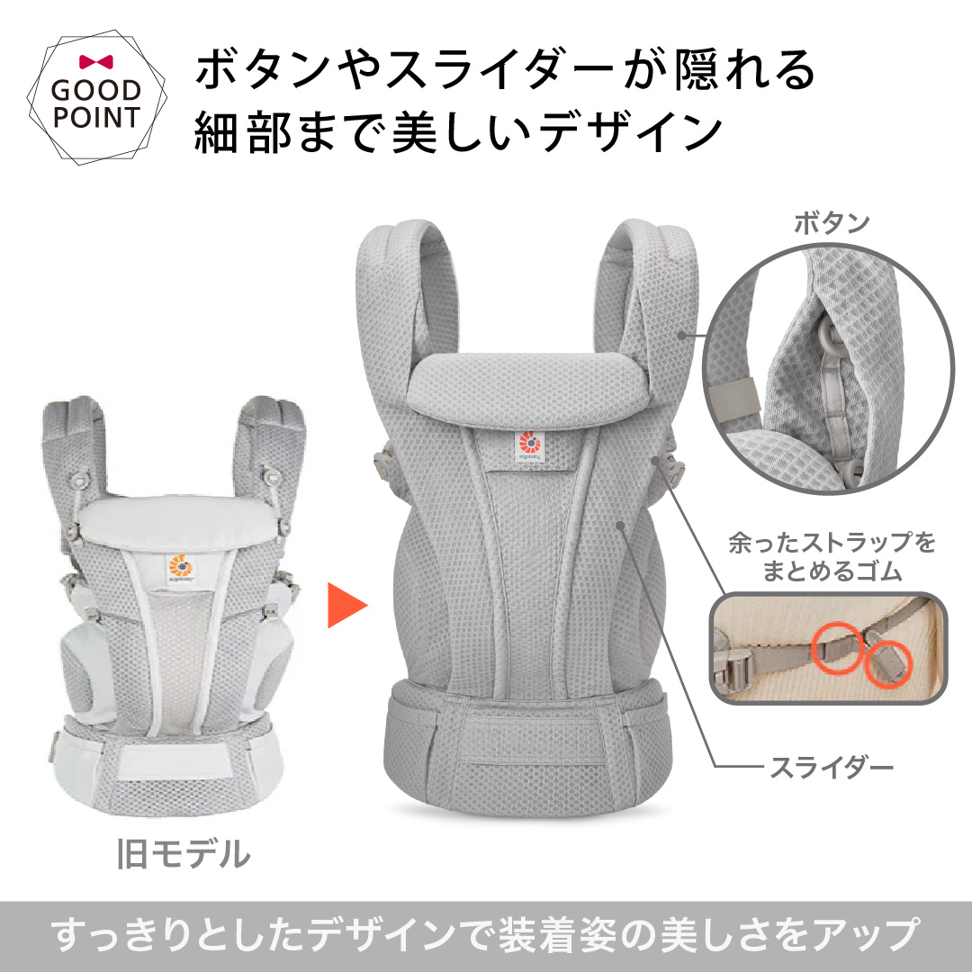 エルゴ オムニ デラックス 抱っこ紐 新生児 メッシュ Ergobaby 最新モデル／【公式】 エルゴ オムニ デラックス 抱っこ紐