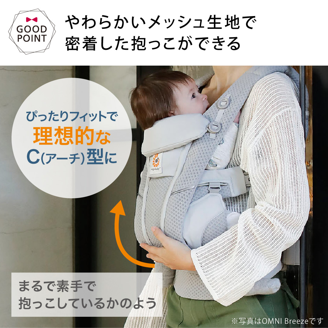 オリーブ色 メッシュ抱っこひも　エルゴベビー オリーブ色 メッシュ抱っこひも エルゴベビー