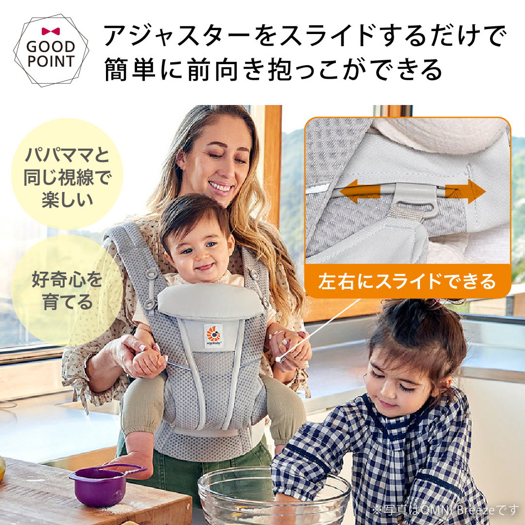 特典付！エルゴベビー オムニ デラックス ナチュラルベージュ