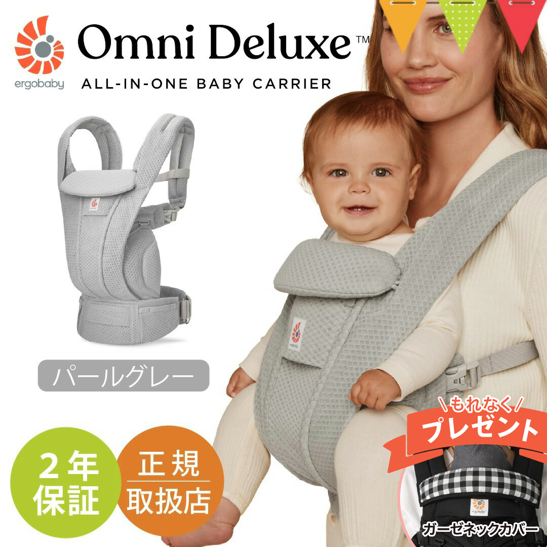 �����t���i�t�� �G���S�x�r�[ �I���j �f���b�N�X �p�[���O���[�b�G���S �������R �V���� ���b�V�� OMNI �G���S�x�r�[ ���{���K�i 2�N�ۏ� �x�r�[�L�����A