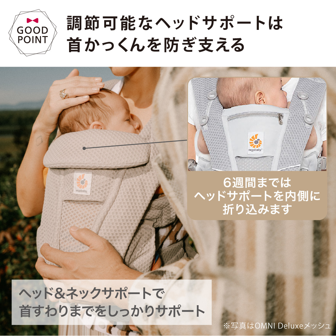特典付！／ERGO BABY（エルゴベビー） オムニ デラックス リネン