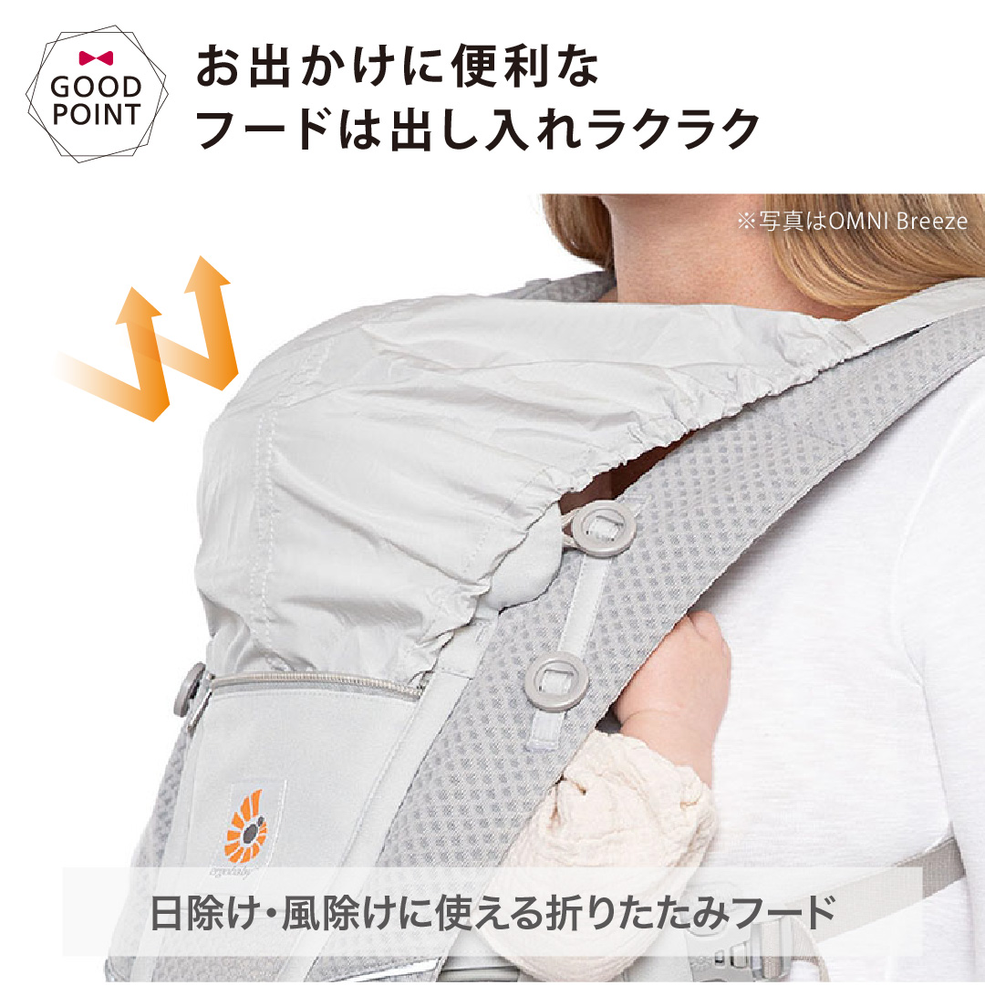 ergobaby（エルゴベビー） 純正付属品付き オムニ デラックス リネン