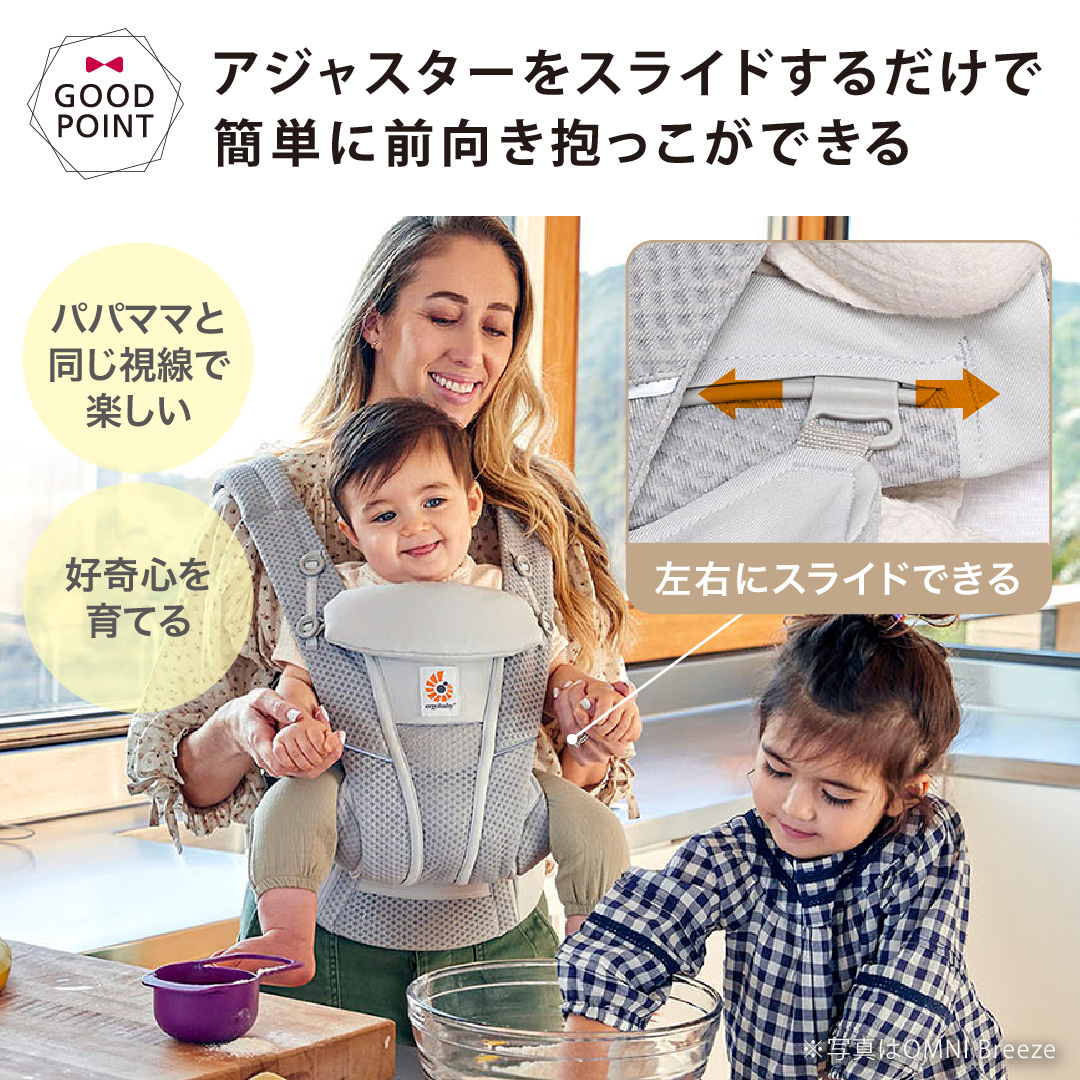 特典付！／ERGO BABY（エルゴベビー） オムニ デラックス リネン