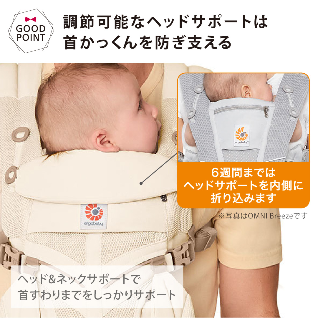 純正付属品付 エルゴベビー オムニ クラッシック ソフトオリーブ｜ERGO