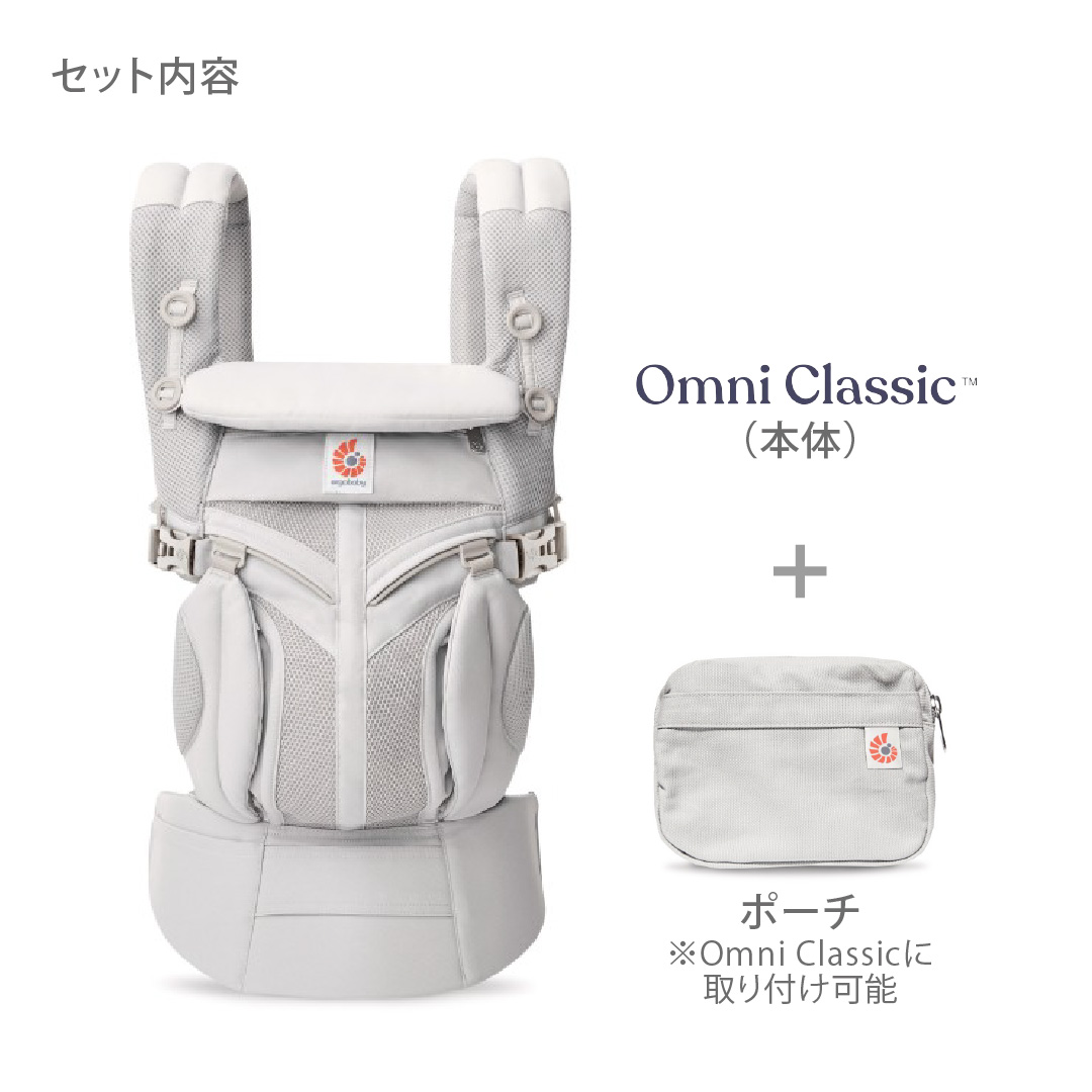 特典付！ エルゴベビー オムニ クラッシック ナチュラルベージュ｜ERGO