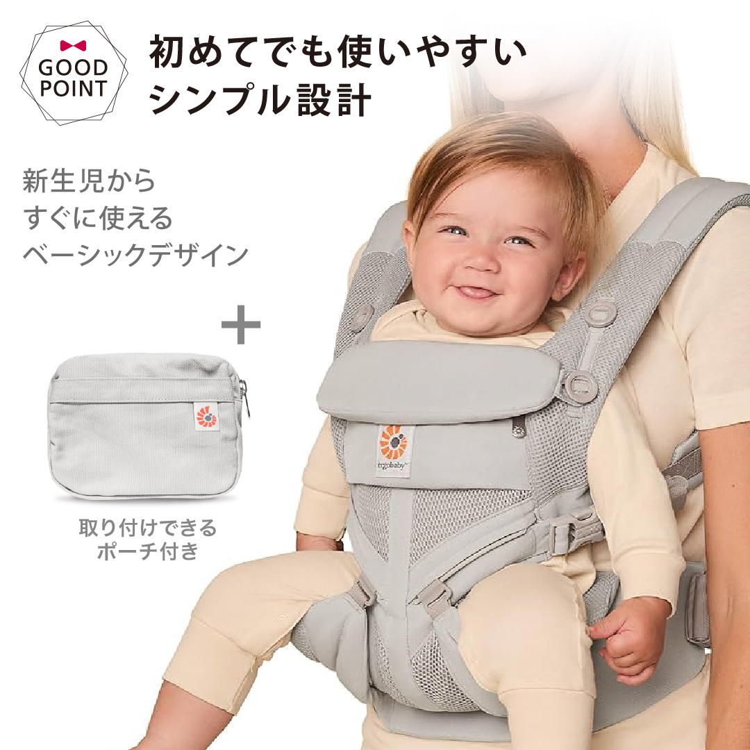 純正付属品付 エルゴベビー オムニ クラッシック チャコールグレー