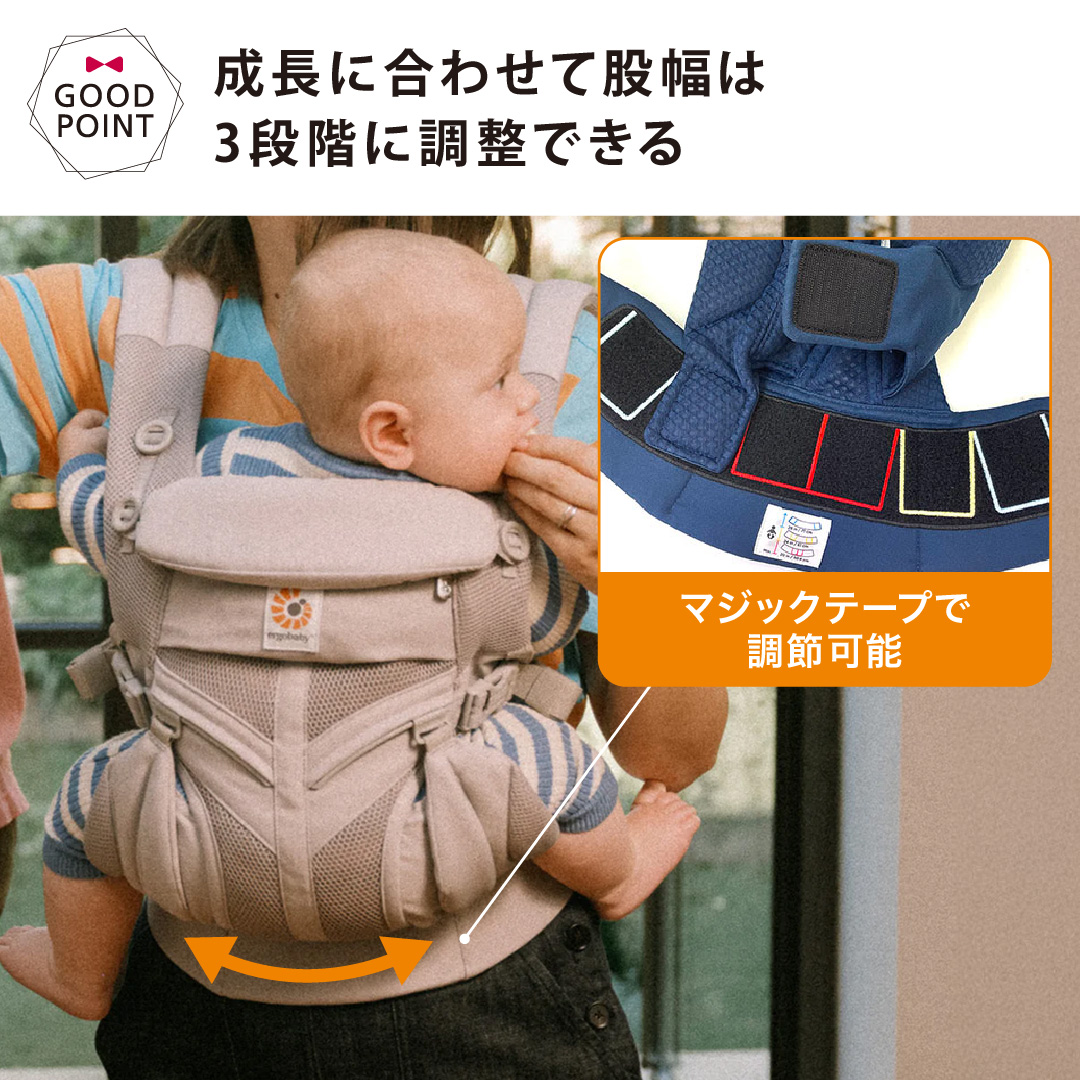 純正付属品付 エルゴベビー オムニ クラッシック ソフトオリーブ｜ERGO