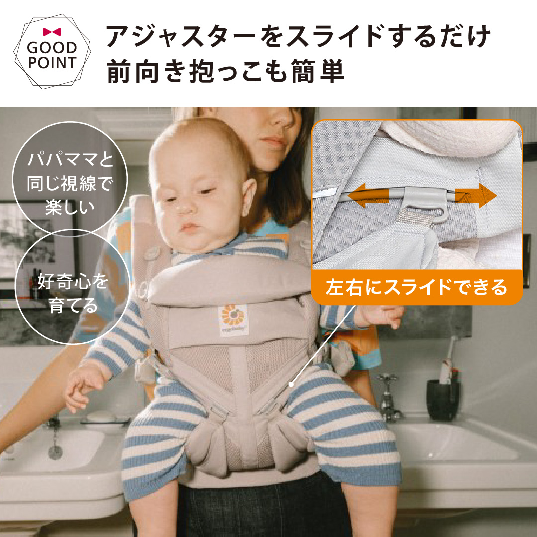純正付属品付 エルゴベビー オムニ クラッシック ソフトオリーブ｜ERGO