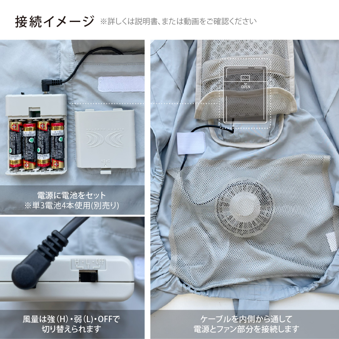 ファン 空調ベビーケープ 保冷ジェル付　babyhopper　ベージュ 電池4本＆レビュー特典も ベビーホッパー 空調ベビーケープ 保冷