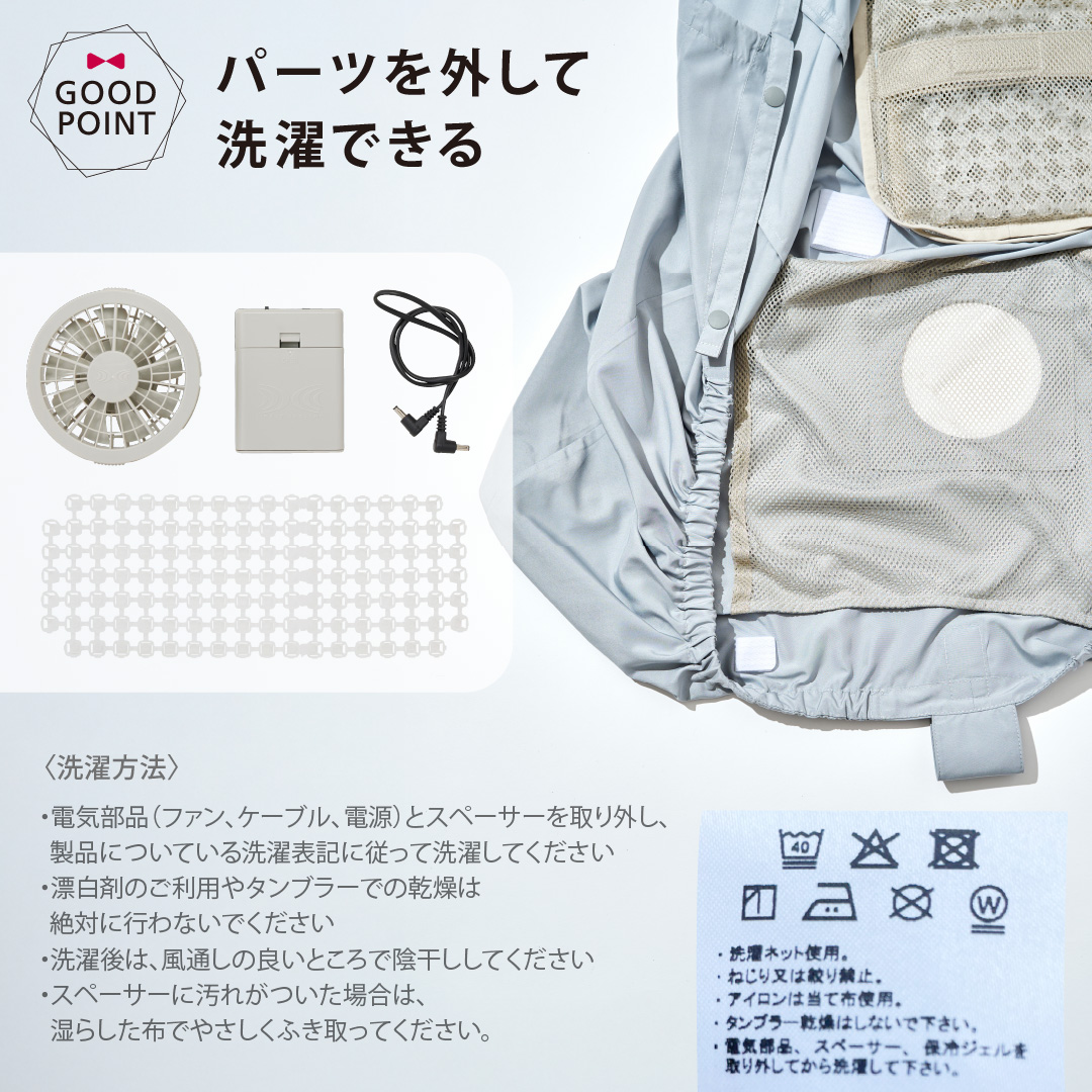 ファン 空調ベビーケープ 保冷ジェル付　babyhopper　ベージュ 電池4本＆レビュー特典も ベビーホッパー 空調ベビーケープ 保冷