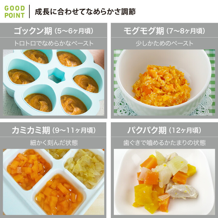 BEABA(ベアバ) ベビークック 離乳食メーカー ホワイト|哺乳瓶 BEABA(ベアバ) ベビークック 離乳食メーカー ホワイト|哺乳瓶