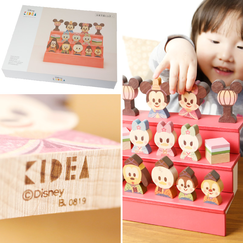 プリンセスつみきプレゼント ディズニー KIDEA（キディア） ひなまつり 雛祭り KIDEA&BLOCK（ブロック）｜ディズニー 木のおもちゃ  ひな人形 初節句