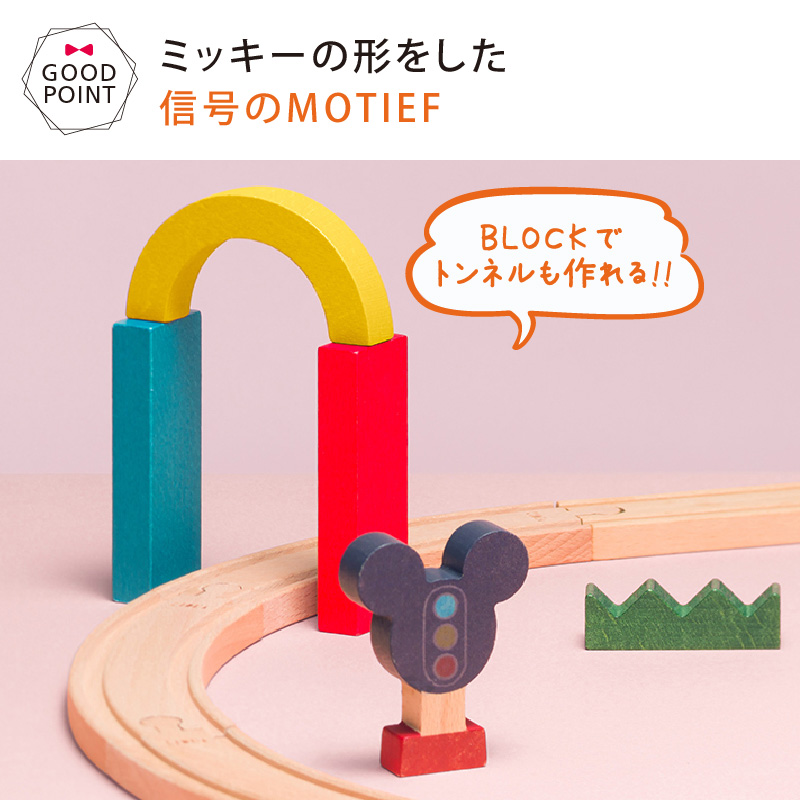 レビューでKIDEAプレゼント ディズニー KIDEA（キディア） TRAIN&RAIL