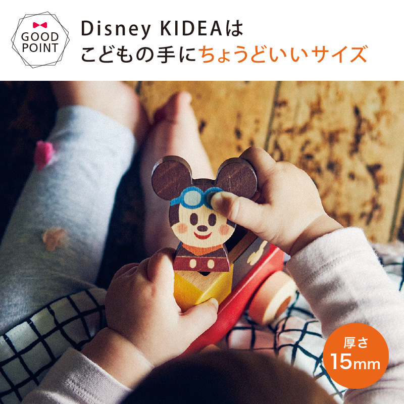 レビューでKIDEAプレゼント ディズニー KIDEA（キディア） TRAIN&RAIL