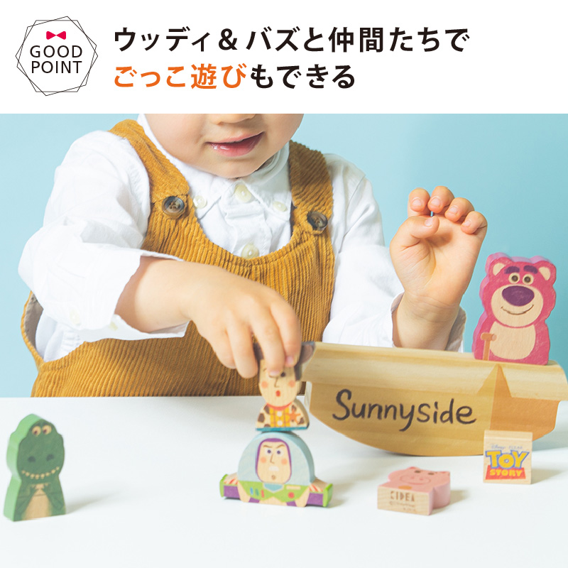 Disney｜KIDEA KIDEA（キディア） BALANCE GAME トイストーリー