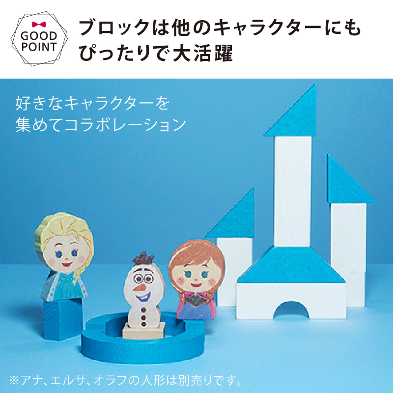 KIDEA（キディア） KIDEA&BLOCK/シンデレラ|ディズニー キディア キデア KIDEA 積み木 ブロック 出産祝い シンデレラ つみきセット | Disney｜KIDEA | 07