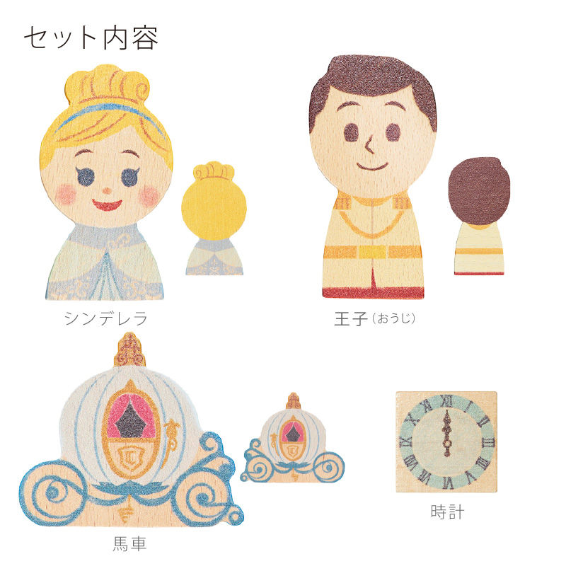KIDEA（キディア） KIDEA&BLOCK/シンデレラ|ディズニー キディア キデア KIDEA 積み木 ブロック 出産祝い シンデレラ つみきセット | Disney｜KIDEA | 11
