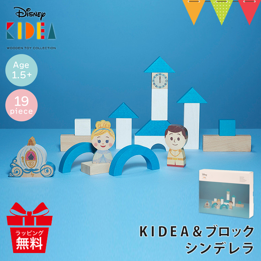 Disney KIDEA KIDEA&BLOCK^Vf