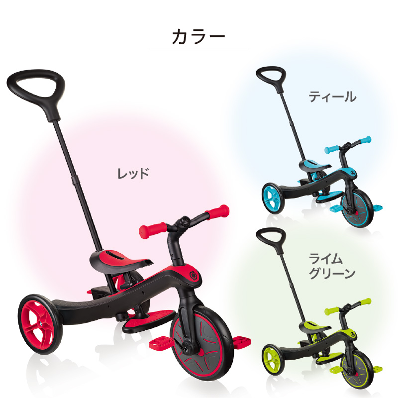 GLOBBER（グロッバー） エクスプローラー トライク 3in1 | 三輪車 キックバイク コントロールバー付き 変形 モードチェンジ｜baby-smile｜18