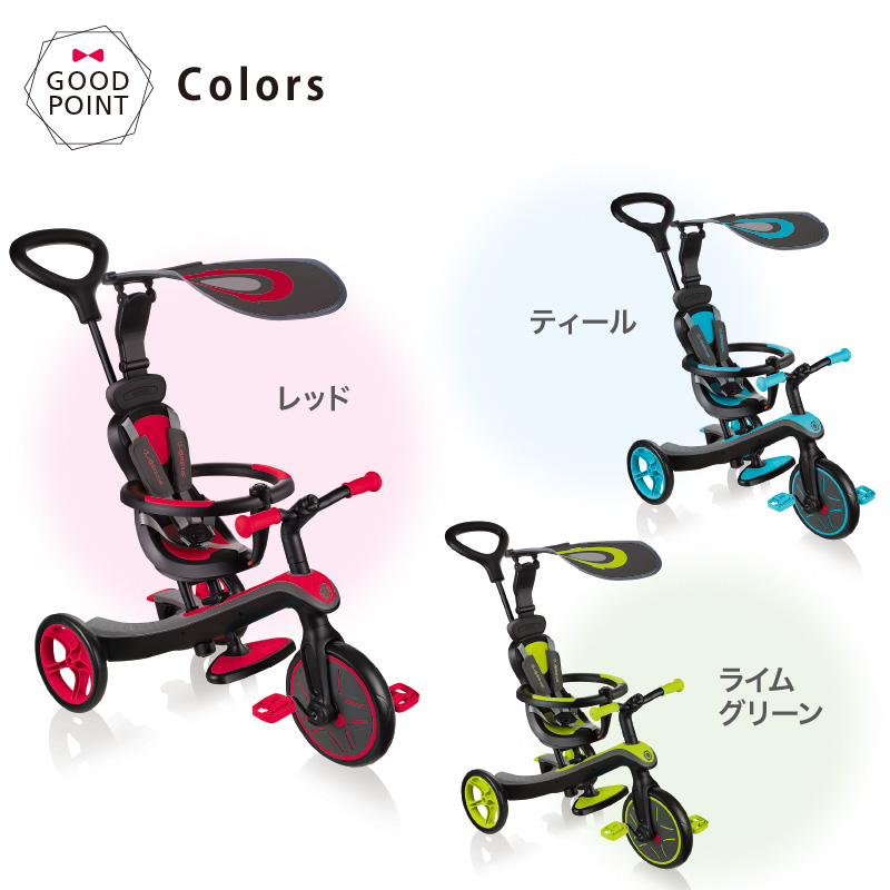 GLOBBER（グロッバー） エクスプローラートライク4in1 ライムグリーン | 三輪車 キックバイク 工具不要 モードチェンジ 自転車トレーニング  変形